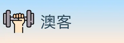 澳客 logo